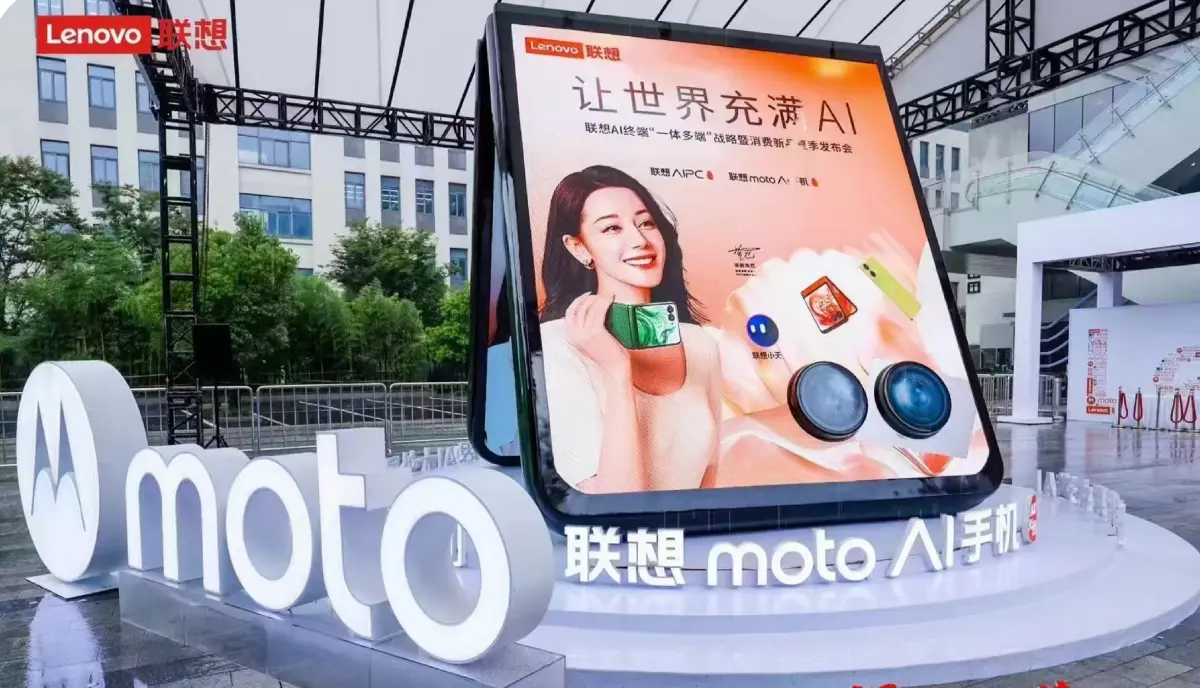 Fiberglass Large-Screen Foldable Phone Model